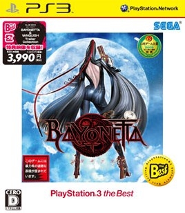 Bayonetta PS3 PlayStation 3 Japan JP Game #567