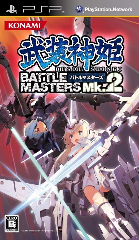 Busou Shinki: Battle Masters Mk. 2 on PSP - Gamewise