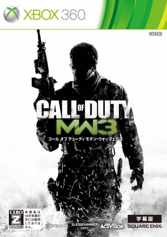 Call of Duty: Modern Warfare 3 for X360 Walkthrough, FAQs and Guide on Gamewise.co