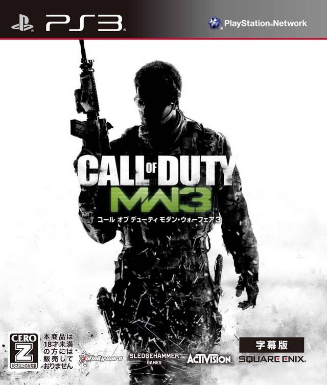 Call of Duty: Modern Warfare 3 [Gamewise]