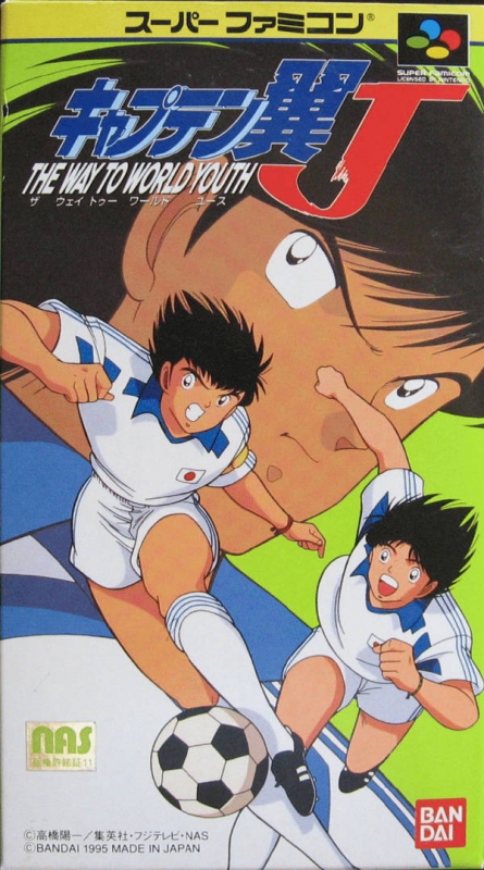 Gamewise Captain Tsubasa J: The Way to World Youth Wiki Guide, Walkthrough and Cheats