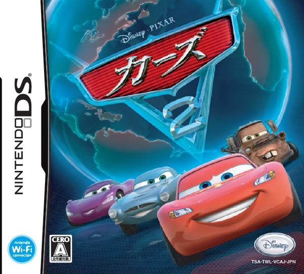 Cars 2 Wiki on Gamewise.co