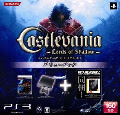 Castlevania: Lords of Shadow for PlayStation 3 - Sales, Wiki