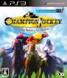 Champion Jockey: G1 Jockey & Gallop Racer Wiki - Gamewise