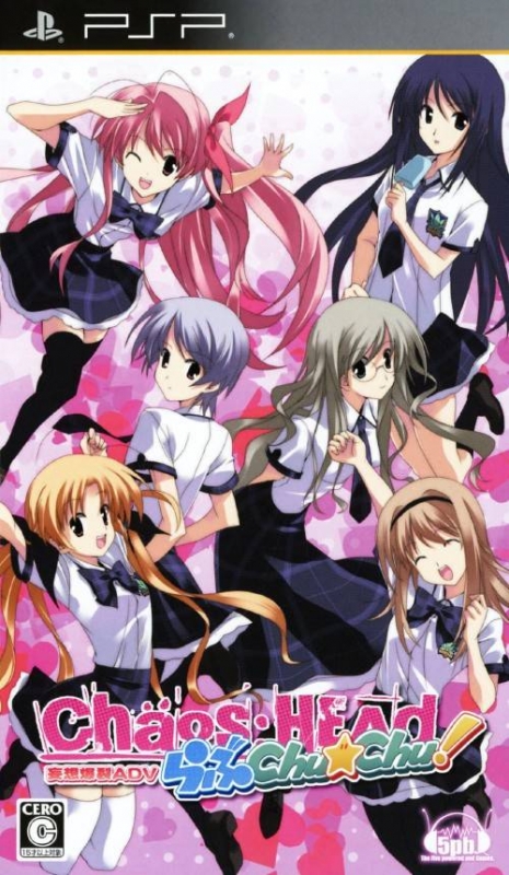 Chaos;Head - Love Chu*Chu! Wiki on Gamewise.co