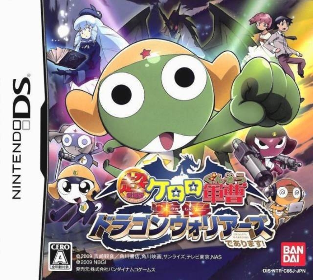 Chou Gekijoban Keroro Gunsou: Gekishin Dragon Warriors de Arimasu! for DS Walkthrough, FAQs and Guide on Gamewise.co