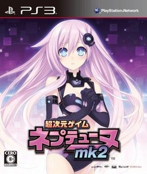 Chou Jigen Game Neptune Mk-II [Gamewise]