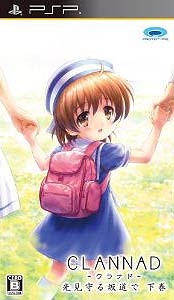 Clannad: Mitsumi Mamoru Sakamichi de - Gekan Wiki on Gamewise.co
