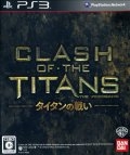 Clash of the Titans: The Videogame [Gamewise]