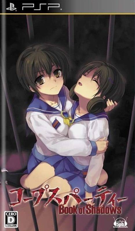 Corpse Party: Book of Shadows [Gamewise]