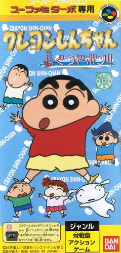 Boxart Missing