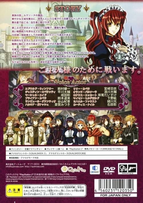 Crimson Empire For Playstation 2