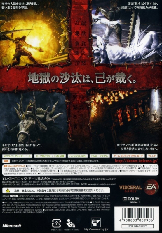 Poster Quadro Dante's Inferno Playstation Ps4 X Box 360