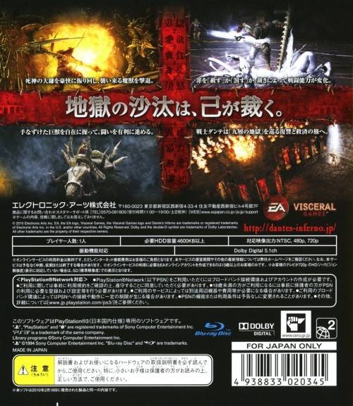 Dante's Inferno [Death Edition] Prices PAL Playstation 3