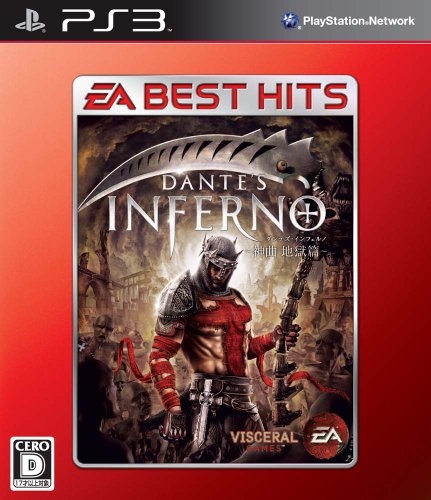 Dante's Inferno PlayStation 3 Box Art Cover by Joeseye