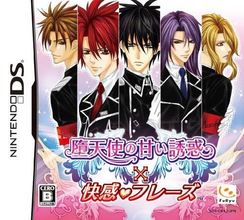 Datenshi no Amai Yuuwaku x Kaikan Phrase for DS Walkthrough, FAQs and Guide on Gamewise.co