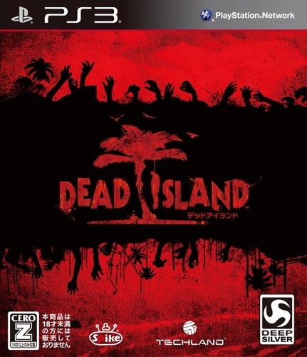 Dead Island on PS3 - Gamewise