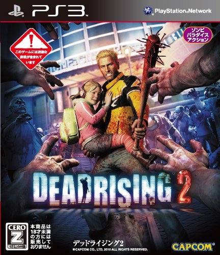 Dead Rising 2 for PS3 Walkthrough, FAQs and Guide on Gamewise.co