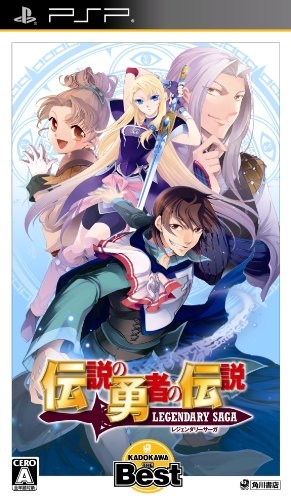 Densetsu no Yuusha no Densetsu, Wiki