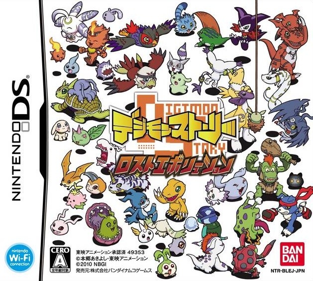 Digimon Story: Lost Evolution on DS - Gamewise