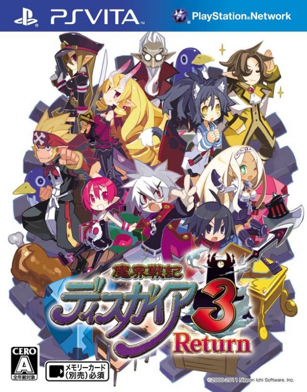 Disgaea 3: Absence of Detention Wiki on Gamewise.co