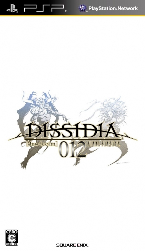 Dissidia 012: Duodecim Final Fantasy | Gamewise