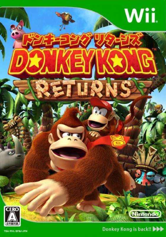 Donkey Kong Country Returns Wiki - Gamewise