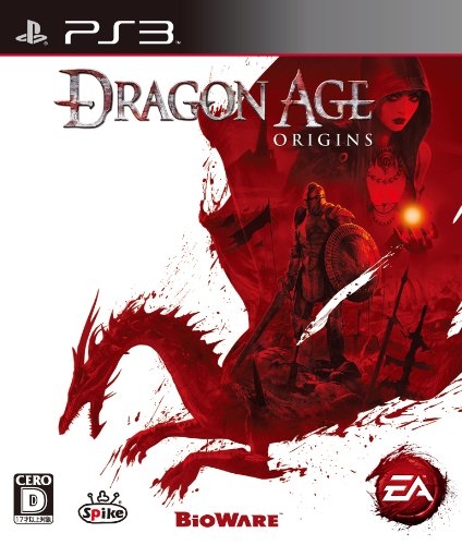 Dragon Age: Origins for PS3 Walkthrough, FAQs and Guide on Gamewise.co