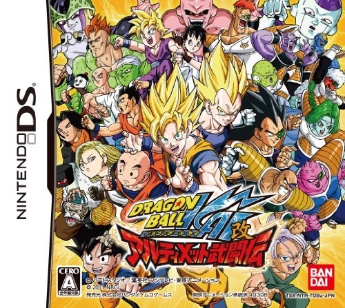 Dragon Ball Kai: Ultimate Butouden for DS Walkthrough, FAQs and Guide on Gamewise.co