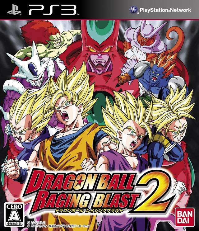 Dragon Ball: Raging Blast 2 [Gamewise]