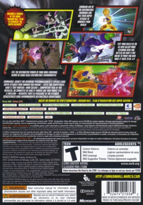 Dragon Ball: Raging Blast, Dragon Ball Wiki