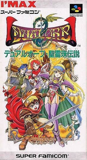 Boxart Missing