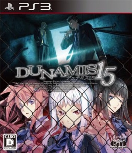 Gamewise Dunamis 15 Wiki Guide, Walkthrough and Cheats