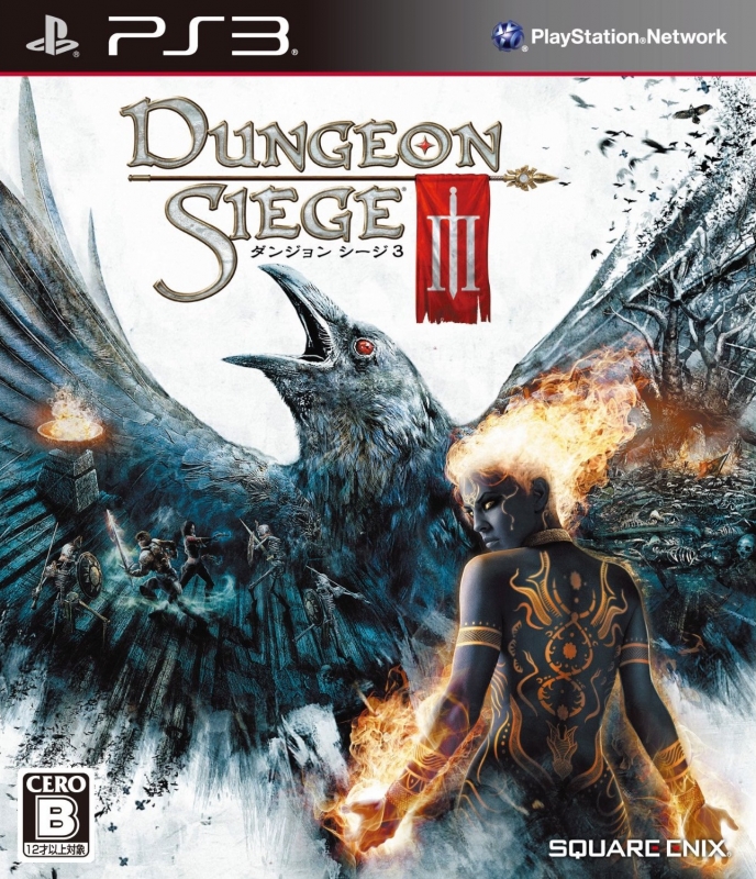 Gamewise Dungeon Siege III Wiki Guide, Walkthrough and Cheats