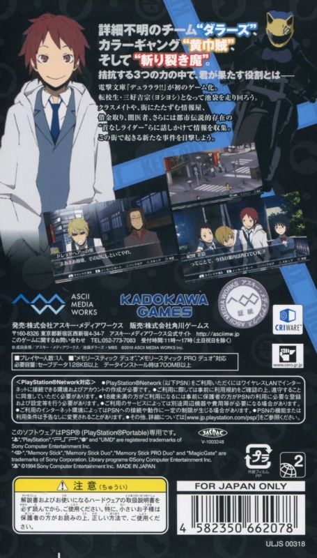 Durarara!! - Wikipedia