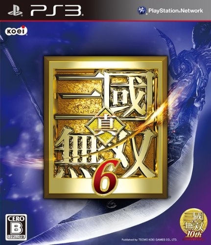 Dynasty Warriors 7 [Gamewise]