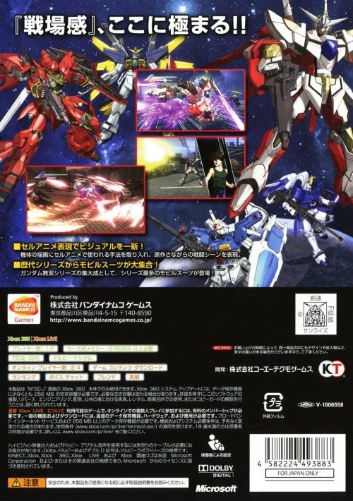 Xbox 360 - Dynasty Warriors: Gundam 3 - waz