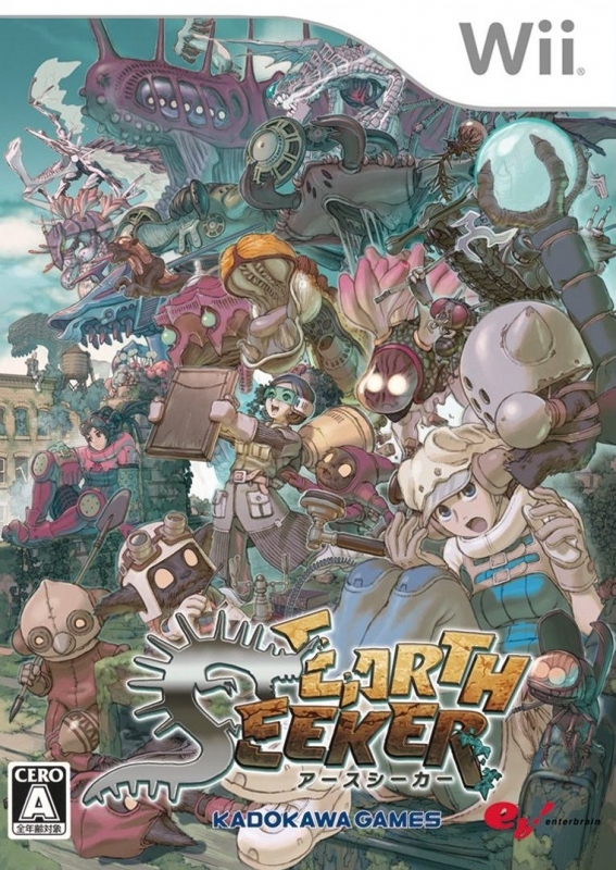 Earth Seeker for Wii Walkthrough, FAQs and Guide on Gamewise.co