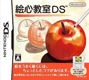 Art Academy on DS - Gamewise