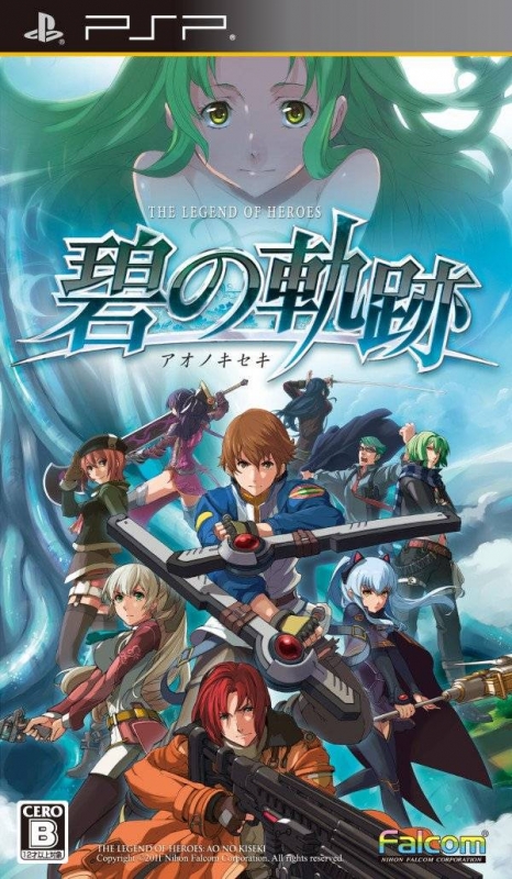 The Legend of Heroes: Ao no Kiseki Wiki on Gamewise.co