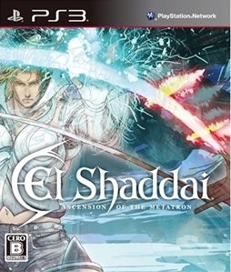 El Shaddai: Ascension of the Metatron Wiki on Gamewise.co