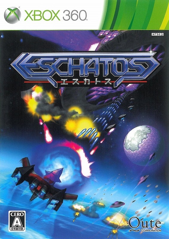 Eschatos [Gamewise]