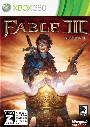 Fable III on X360 - Gamewise