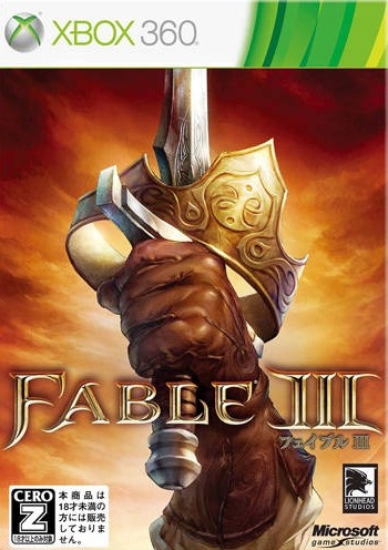 Awesome Xbox 360 game Lot Fable II & III Both Complete VG/EXE Condition