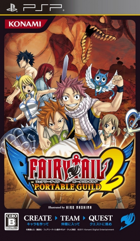 Fairy Tail: Portable Guild 2 Wiki - Gamewise