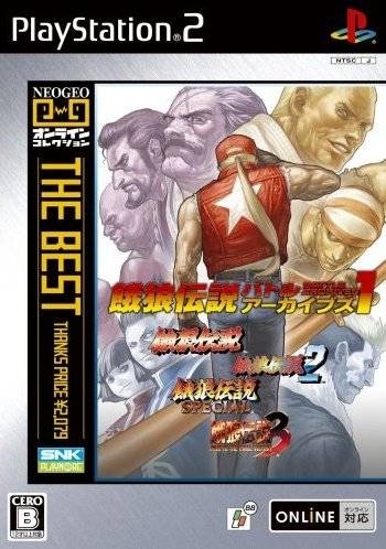 Fatal Fury: Battle Archives Volume 2, SNK Wiki