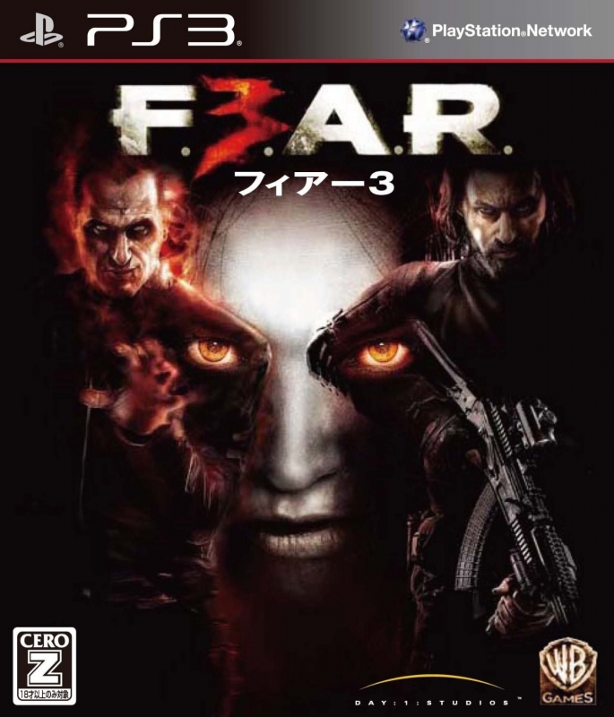 F.E.A.R. 3 Wiki - Gamewise