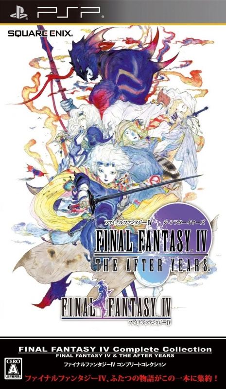 Gamewise Final Fantasy IV: The Complete Collection Wiki Guide, Walkthrough and Cheats