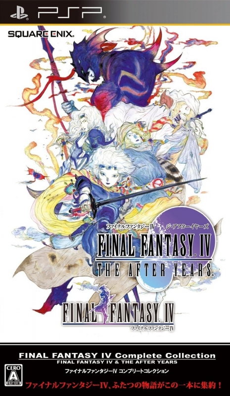 Final Fantasy IV: The Complete Collection on PSP - Gamewise