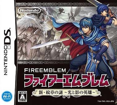 Gamewise Fire Emblem: Shin Monshou no Nazo Hikari to Kage no Eiyuu Wiki Guide, Walkthrough and Cheats